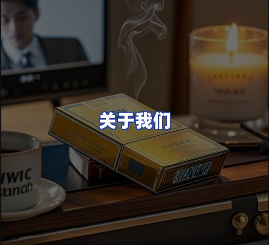 公司总部